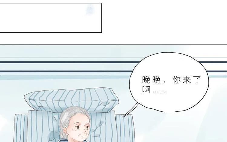 17 第16话 奶奶 第45页