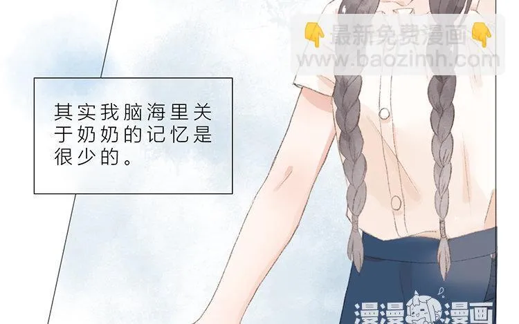 17 第16话 奶奶 第48页