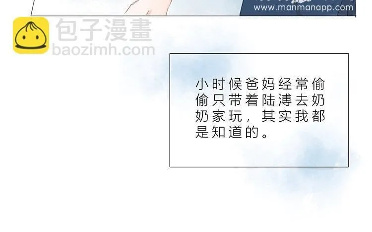 17 第16话 奶奶 第49页