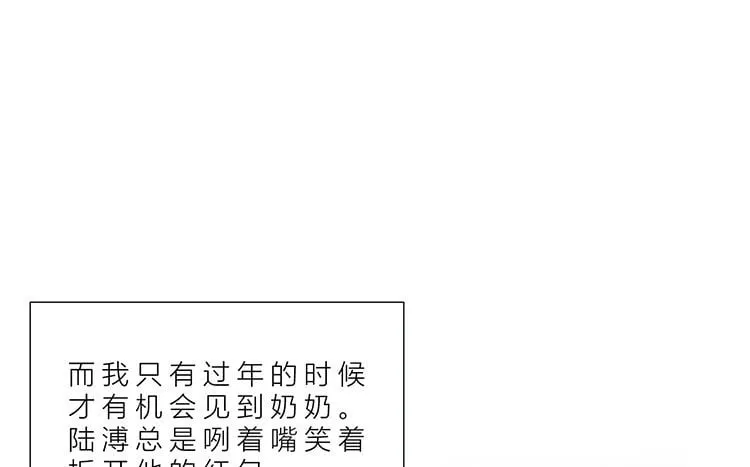 17 第16话 奶奶 第50页