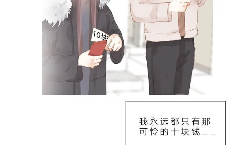 17 第16话 奶奶 第52页
