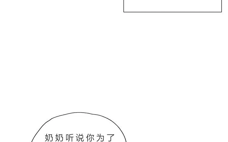 17 第16话 奶奶 第53页