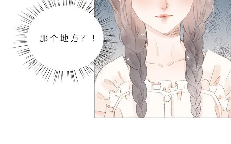17 第16话 奶奶 第57页