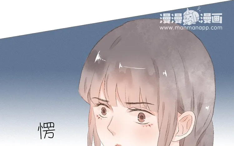 17 第16话 奶奶 第61页