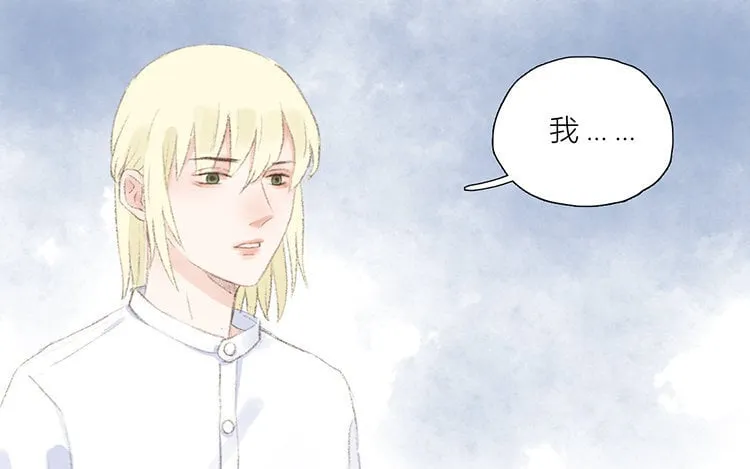 17 第16话 奶奶 第75页