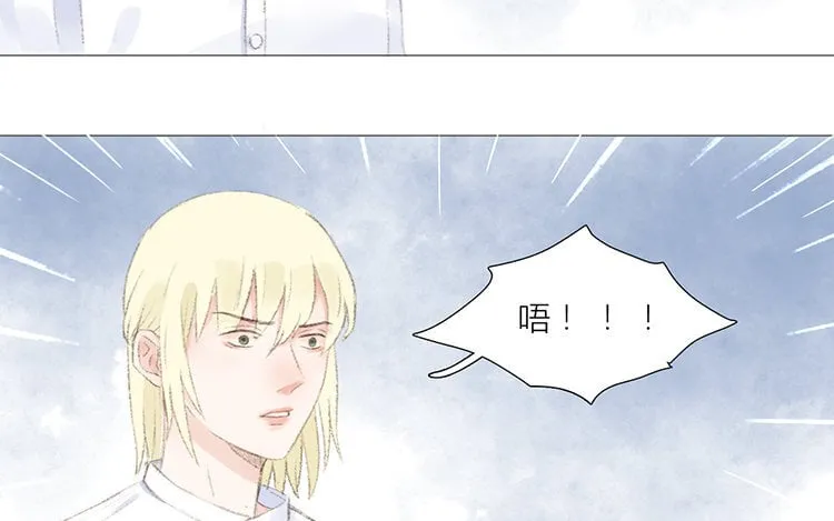 17 第16话 奶奶 第76页