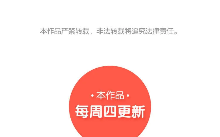 17 第16话 奶奶 第83页