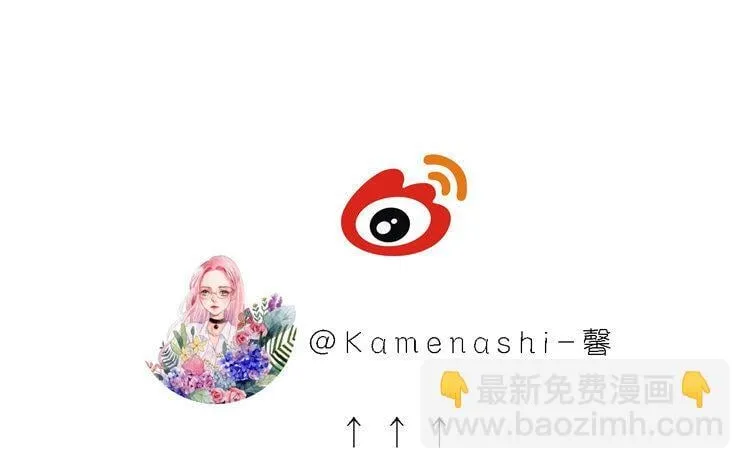 17 第16话 奶奶 第85页