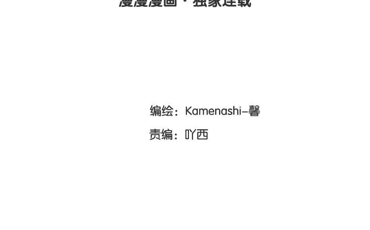25 完结篇 最珍贵 第4页
