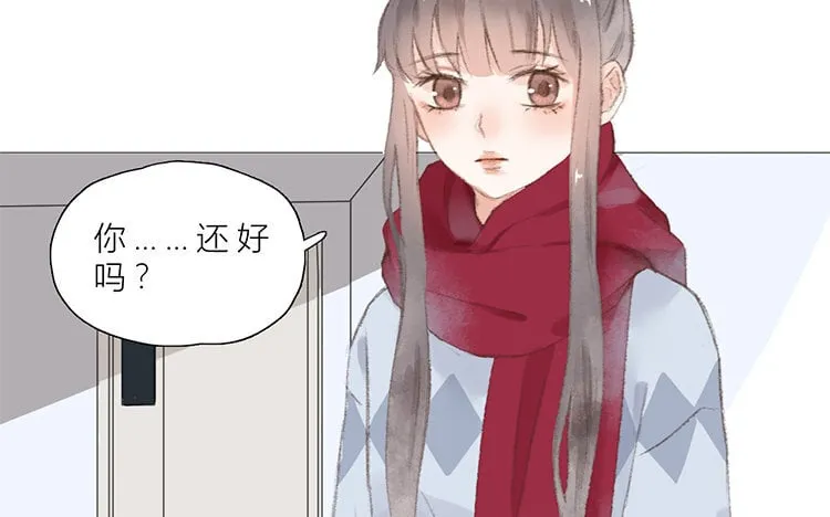 25 完结篇 最珍贵 第9页