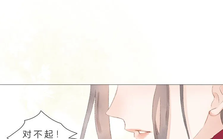 25 完结篇 最珍贵 第16页