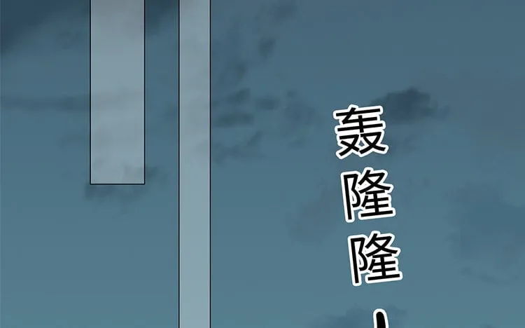 25 完结篇 最珍贵 第38页