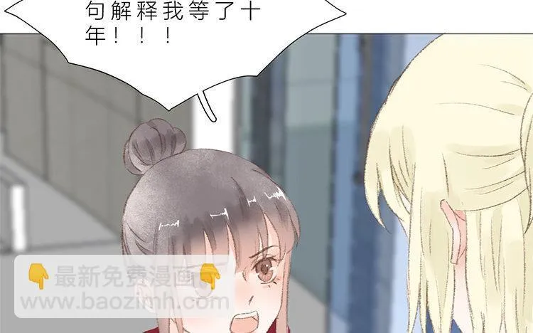 25 完结篇 最珍贵 第66页