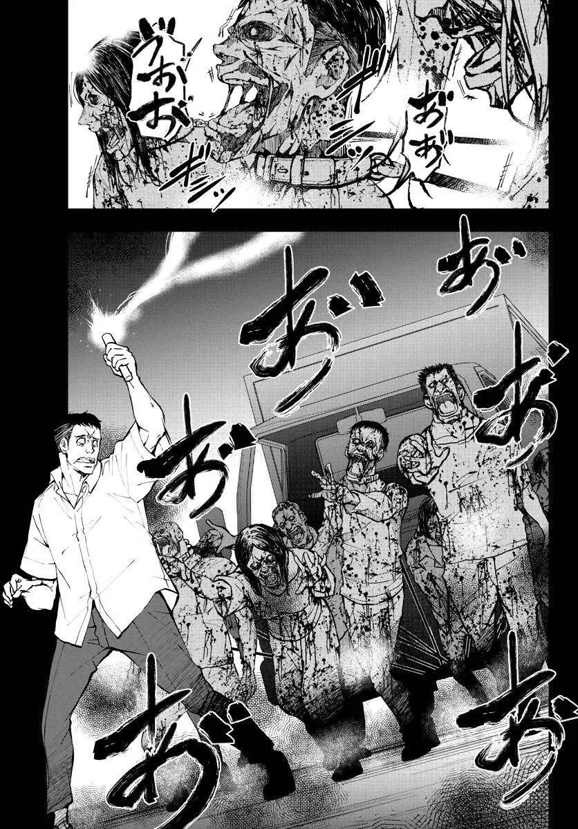 第9话 末日中的SA 第28页