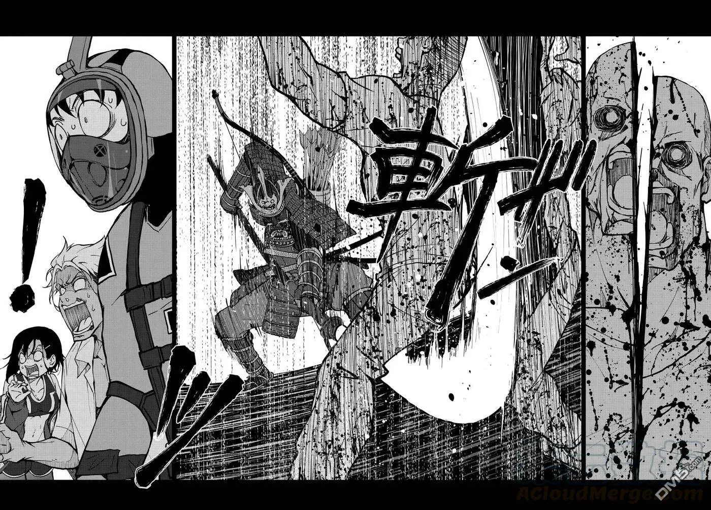 第12话 末日中的寿司！ 第9页
