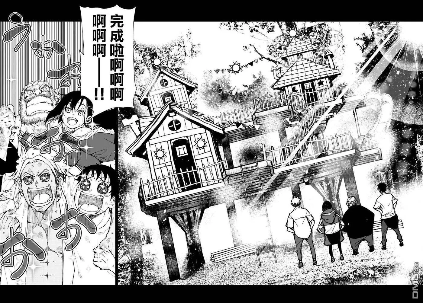 第14话 末日中的树屋 第27页