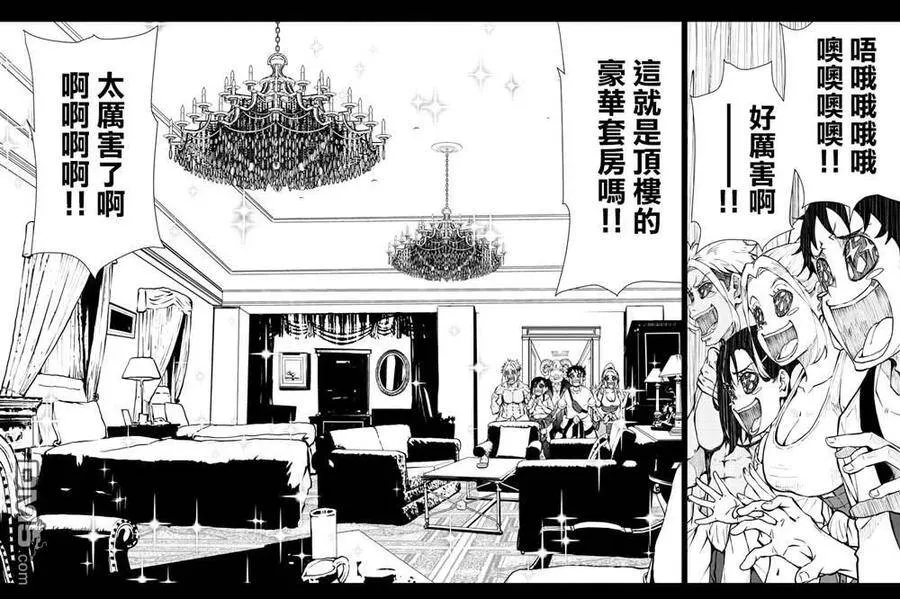 第24话 第17页