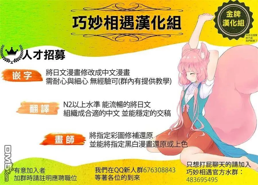第24话 第41页