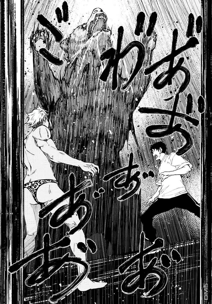 第25话 末日中的豪华套房（2） 第36页
