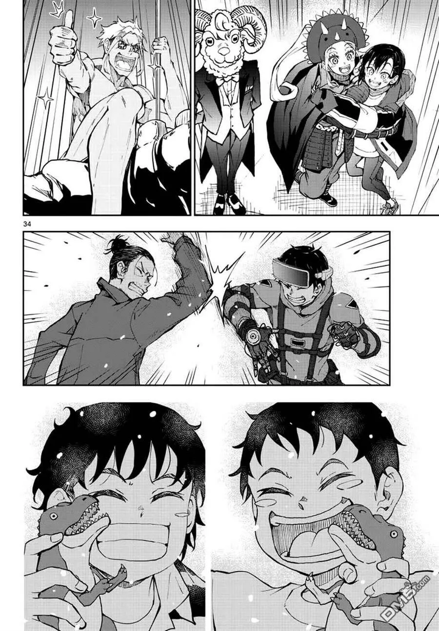第29话 末日中的恐龙2 第30页
