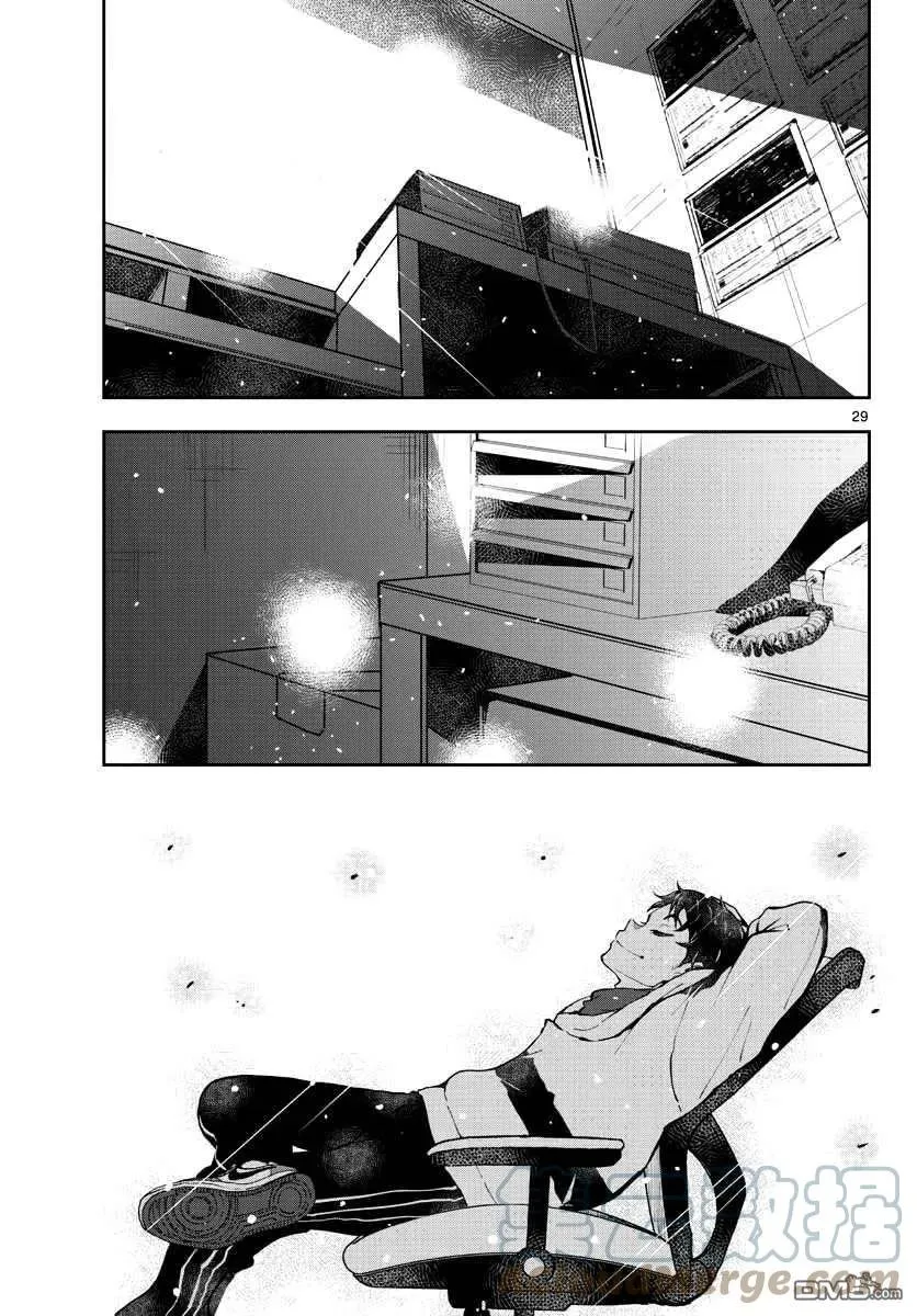 第30话 第29页