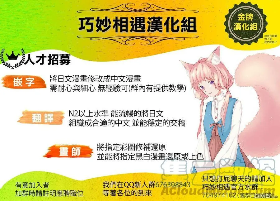 第34话 第37页
