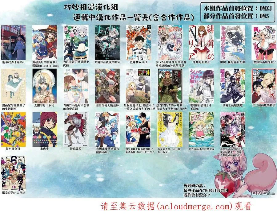第34话 第38页