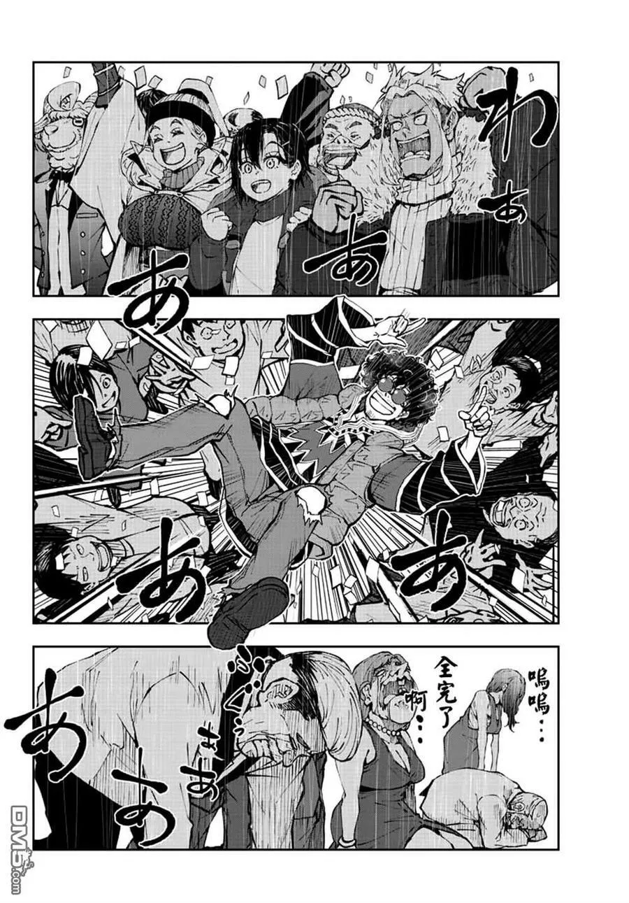 第35话 第24页