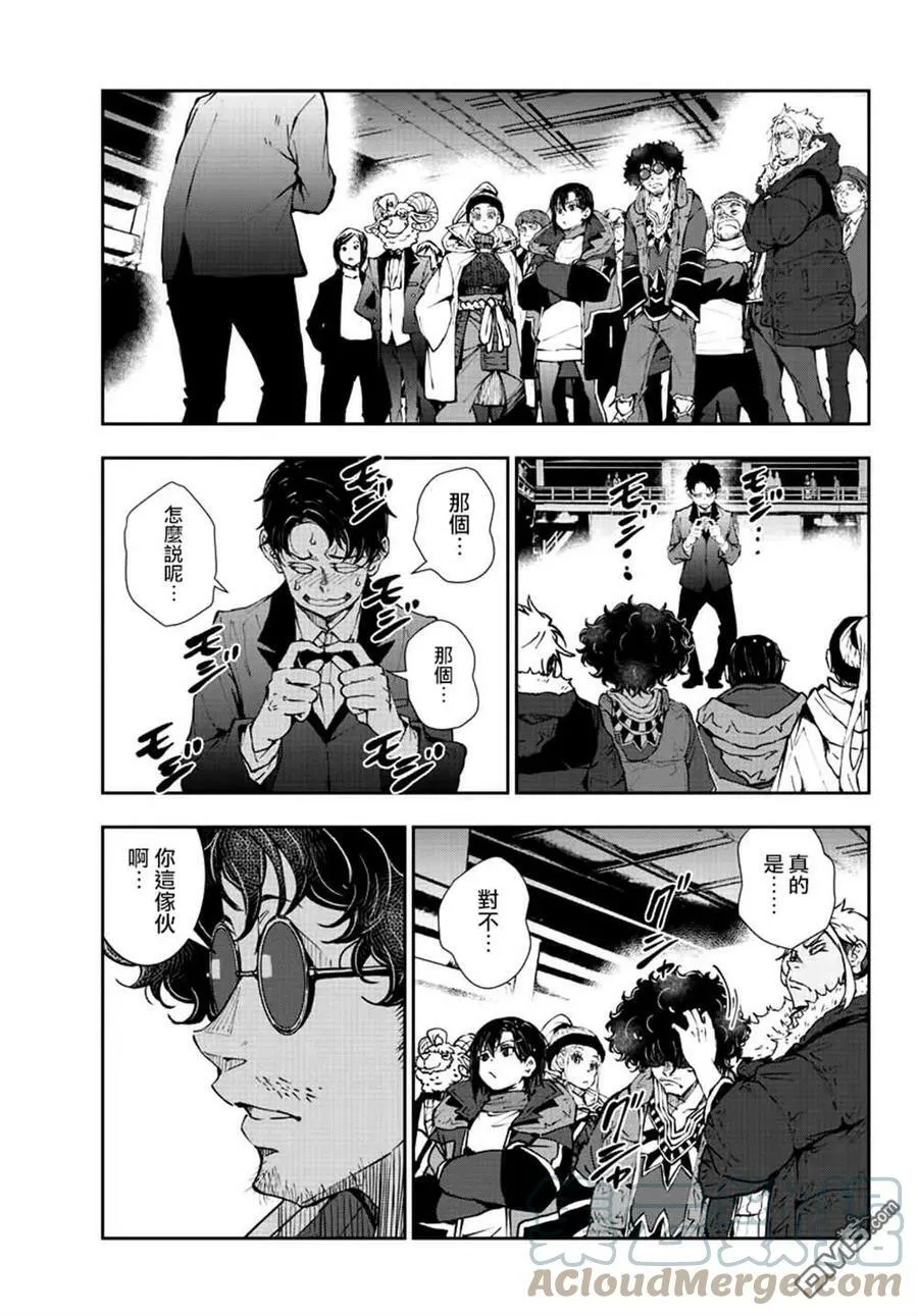 第35话 第25页