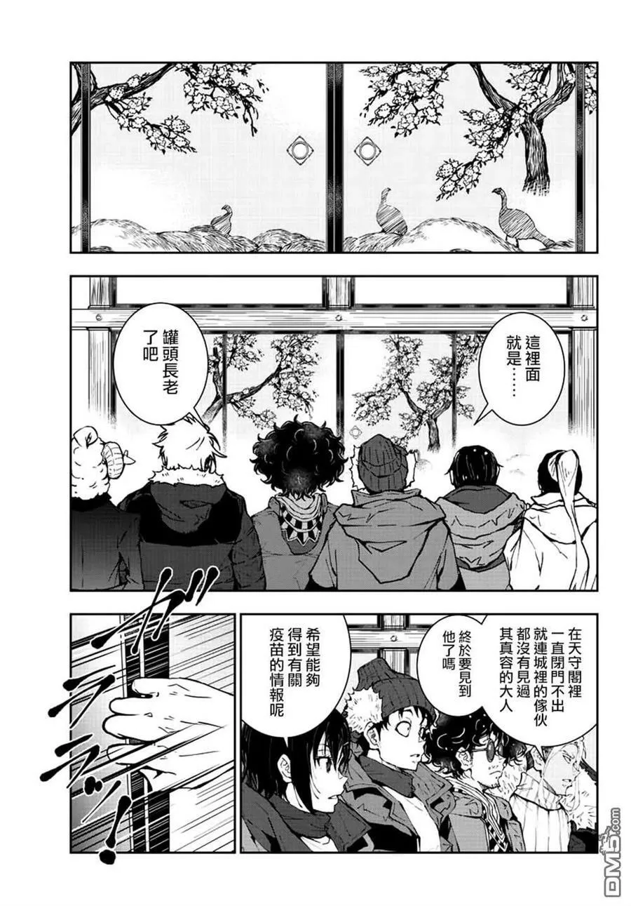 第35话 第27页