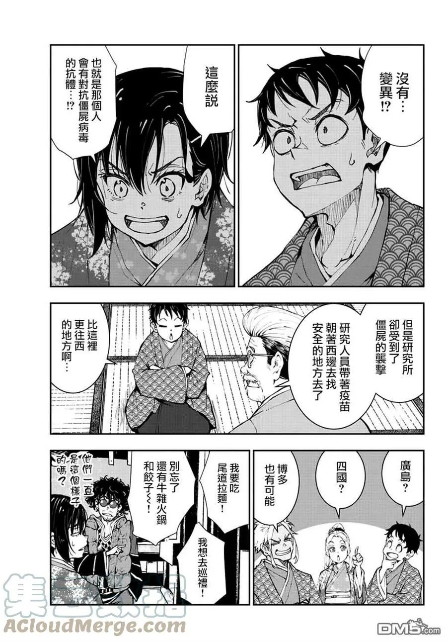 第35话 第37页