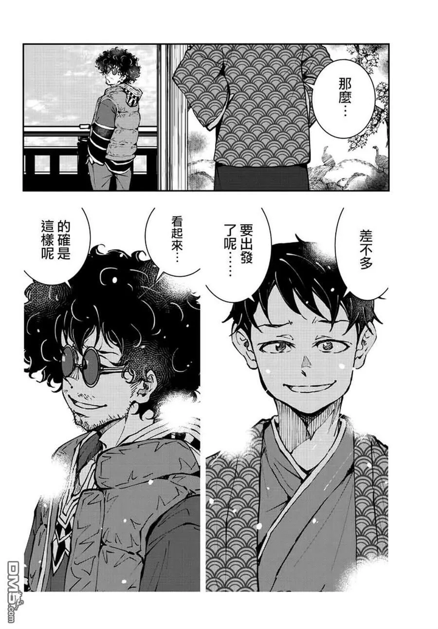 第35话 第38页
