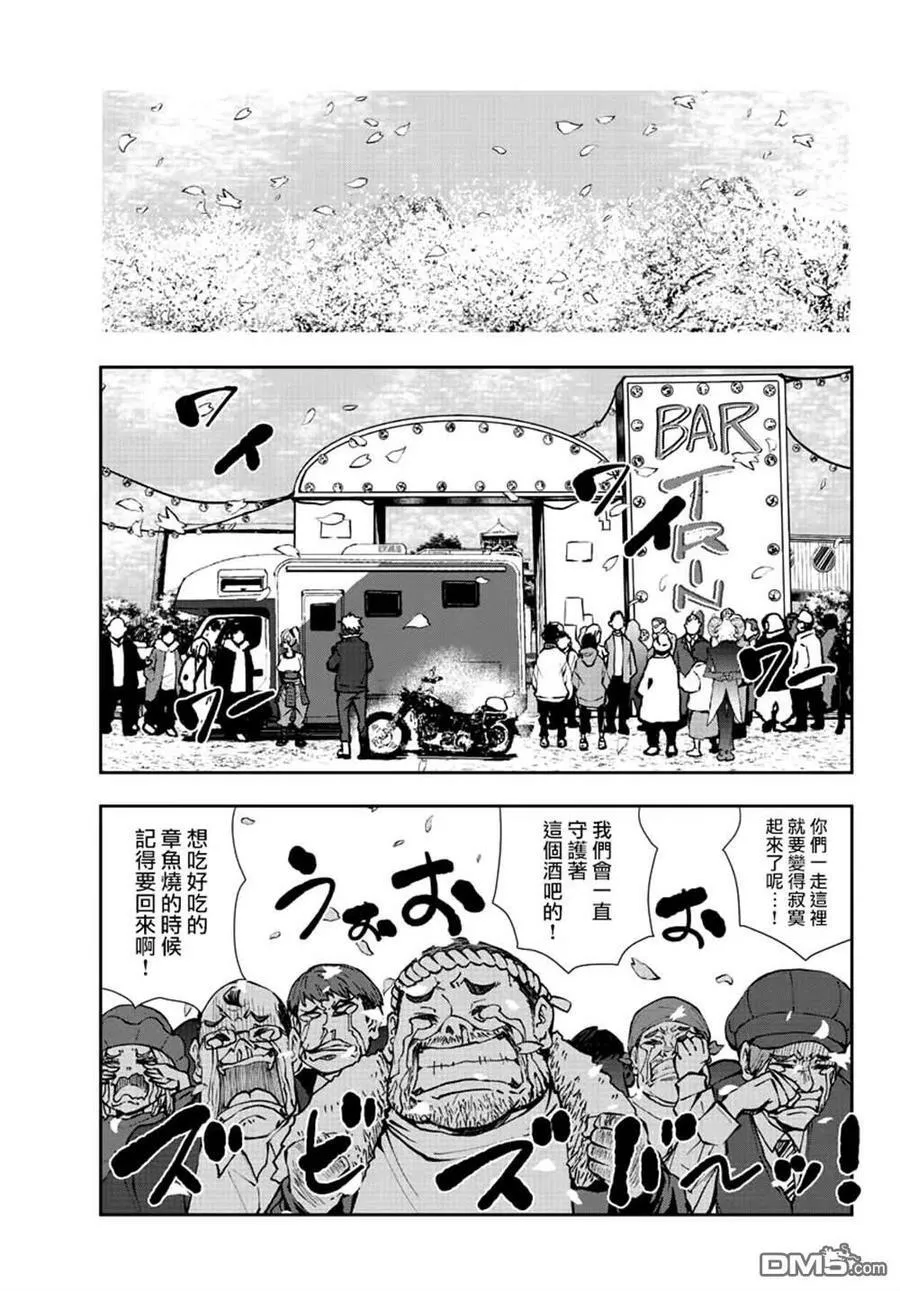 第35话 第39页