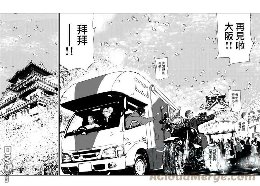第35话 第40页