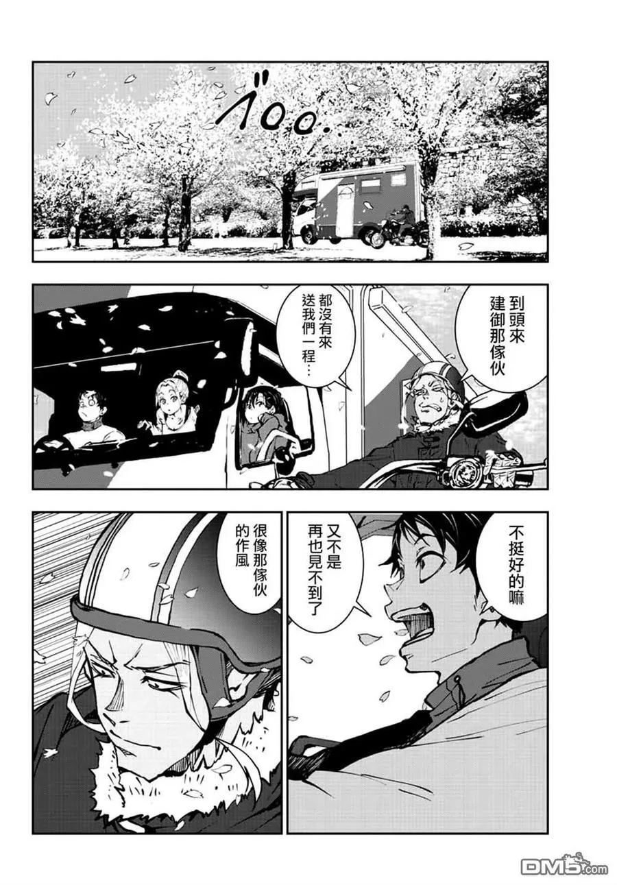 第35话 第41页