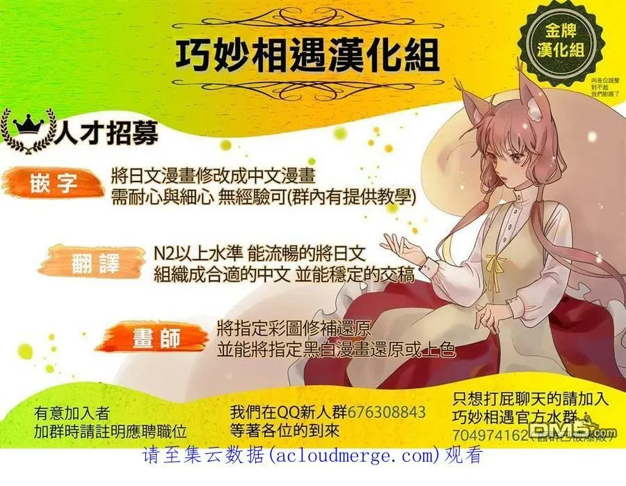 第35话 第45页
