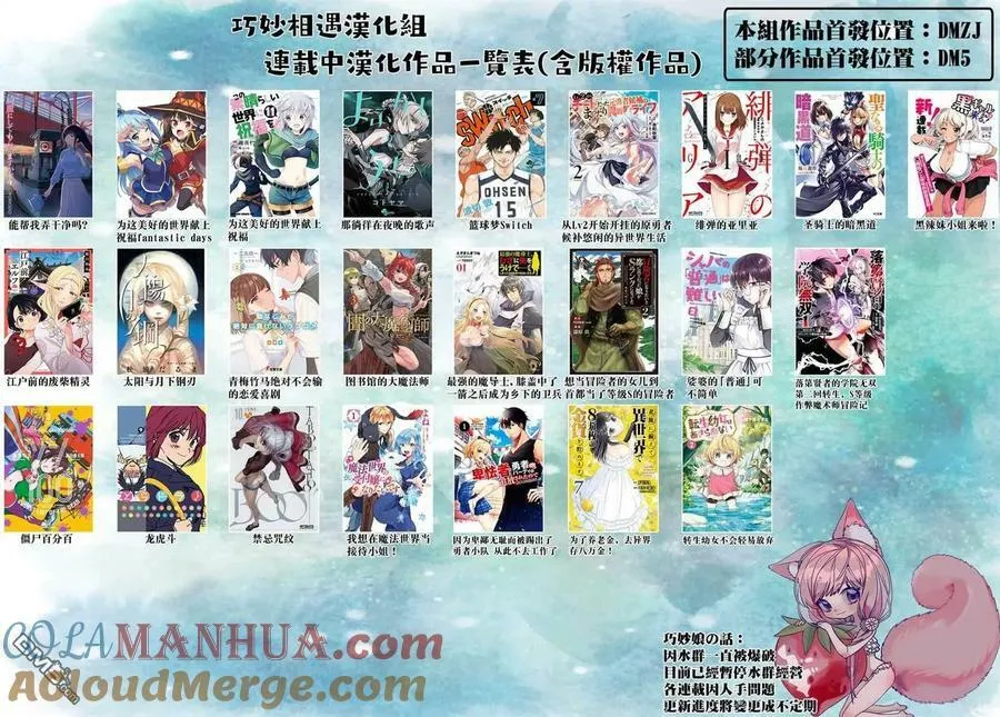 第36话 第39页
