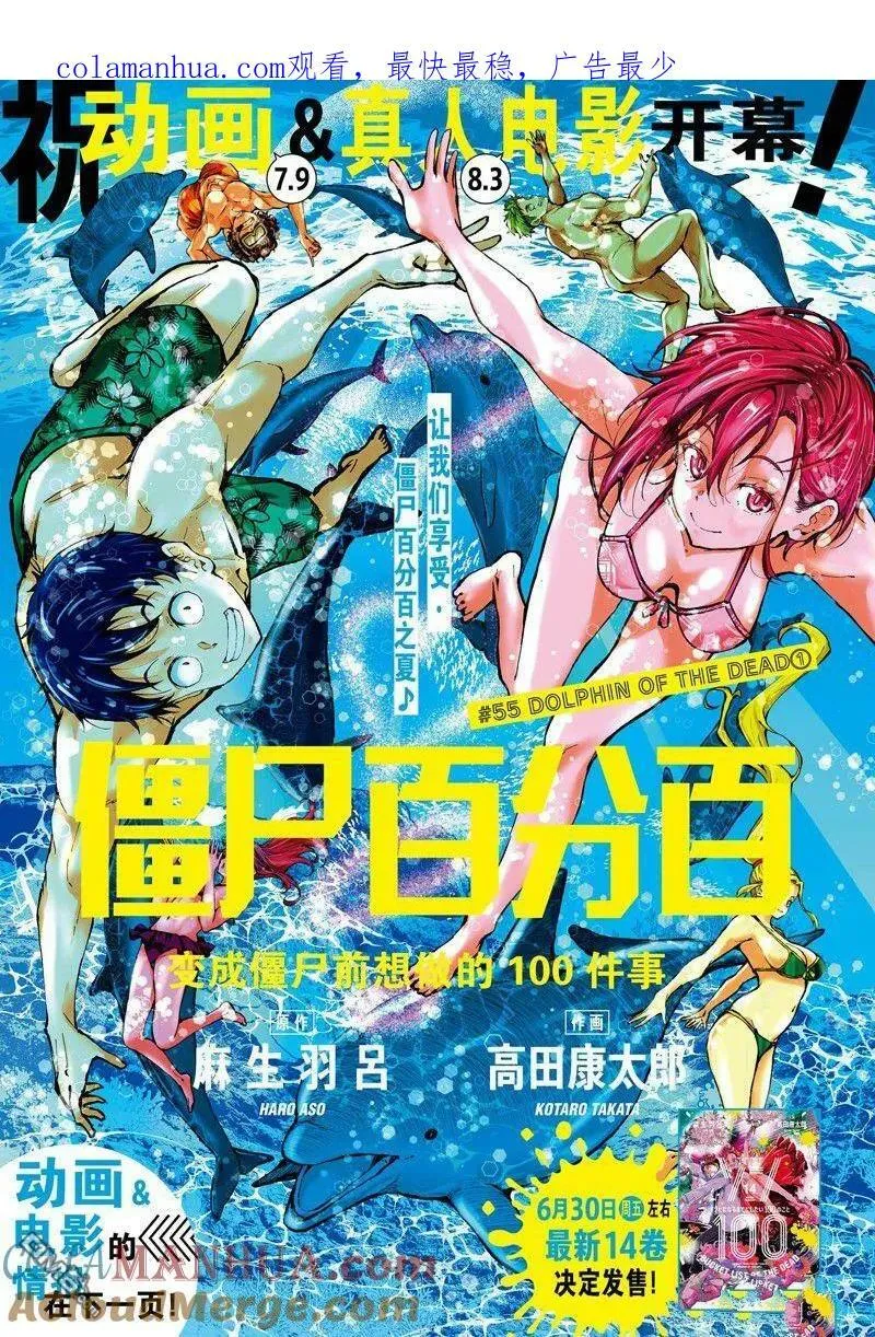 第36话 第41页