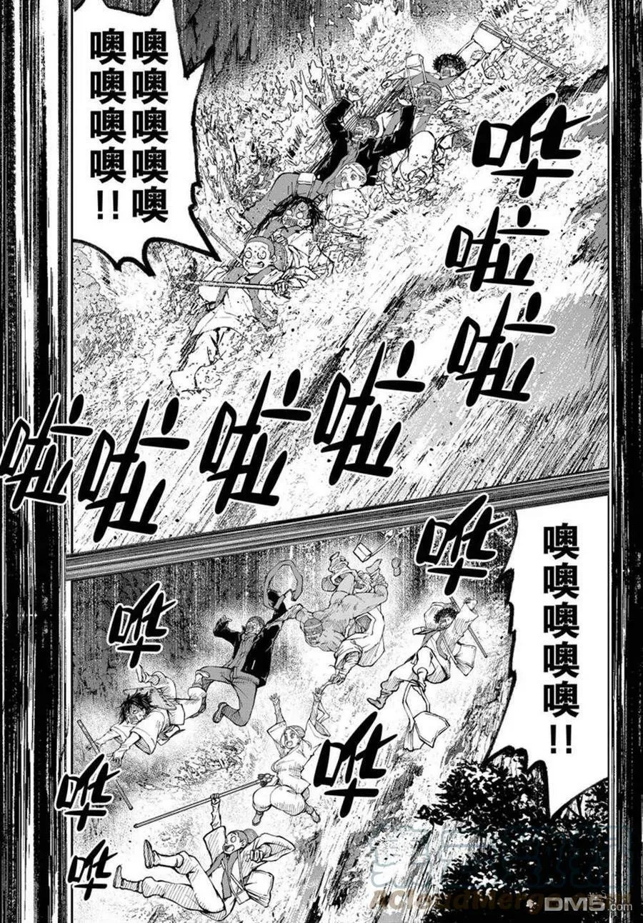 第40话 试看版 第23页