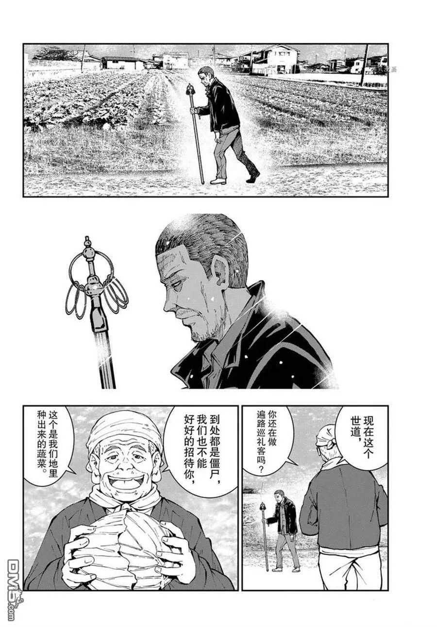 第40话 试看版 第30页