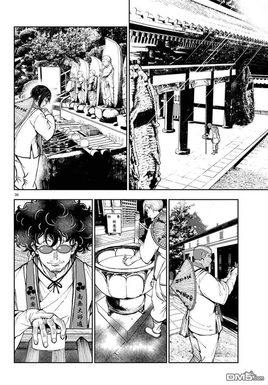 第40话 试看版 第36页