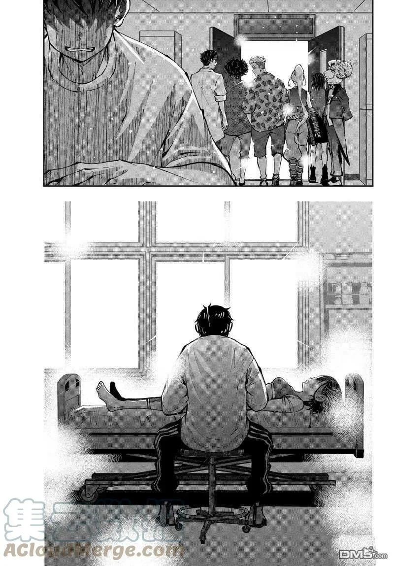 第47话 试看版 第11页