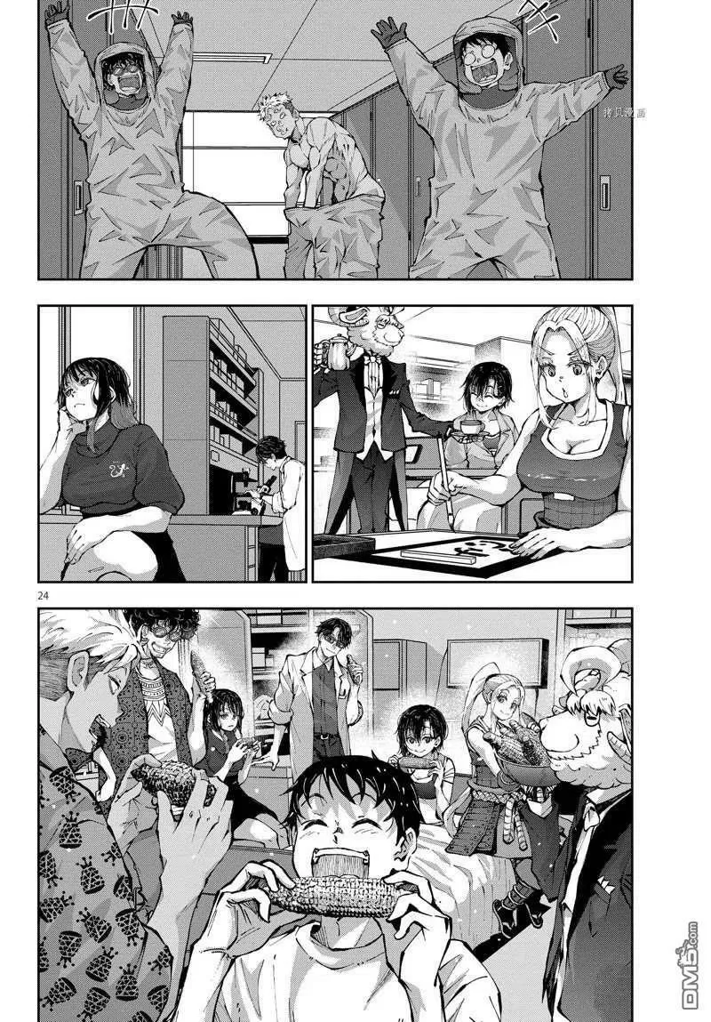 第47话 试看版 第24页
