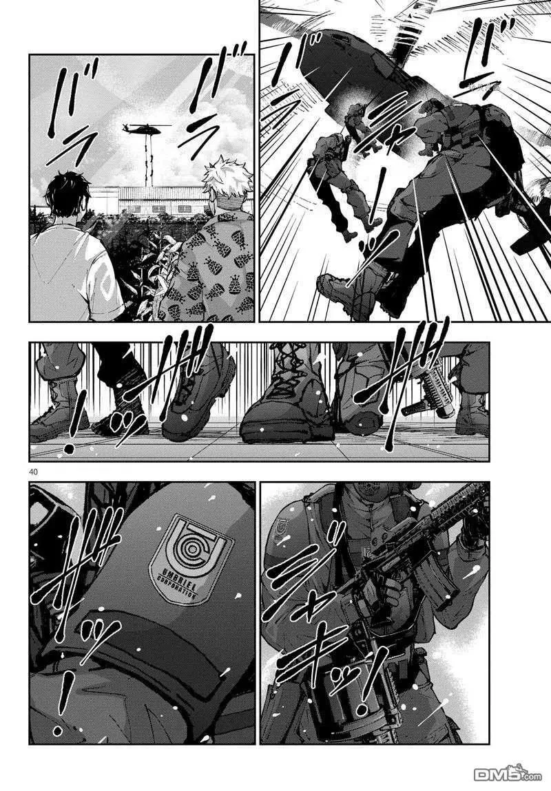 第47话 试看版 第40页