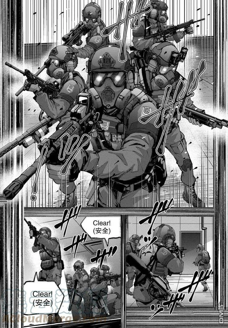 第47话 试看版 第41页