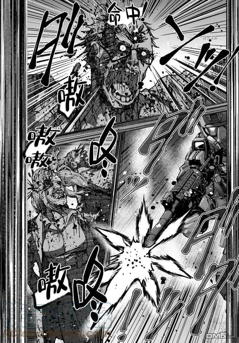 第48话 试看版 第7页