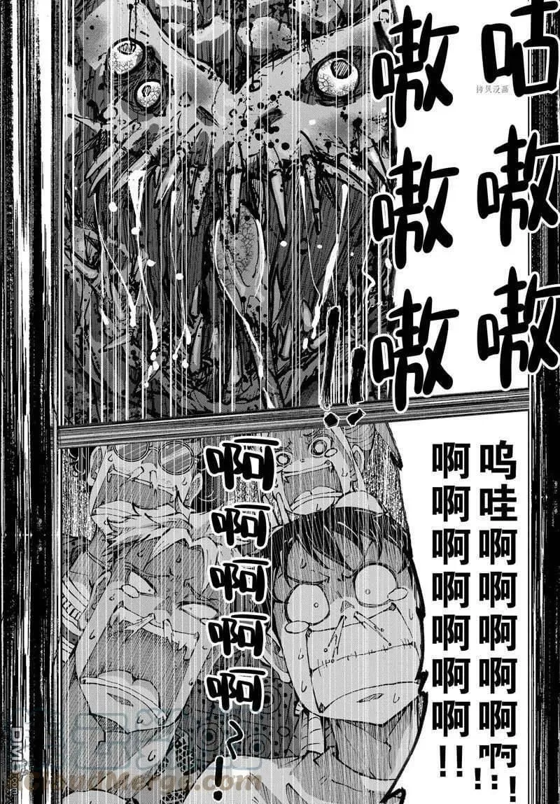 第48话 试看版 第19页