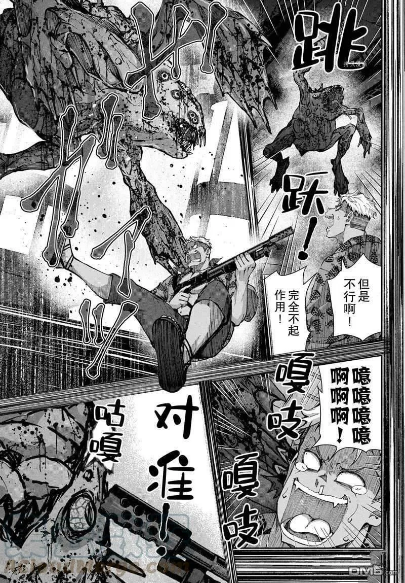 第48话 试看版 第27页