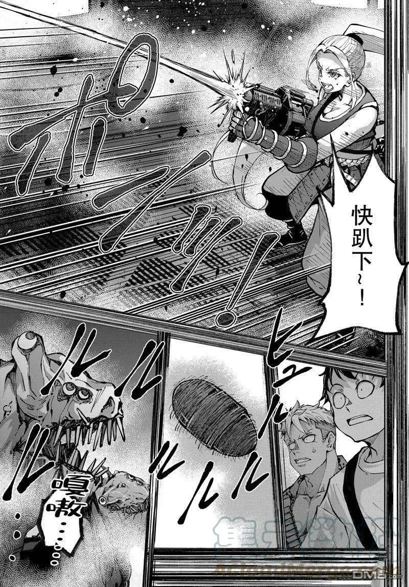 第49话 试看版 第21页