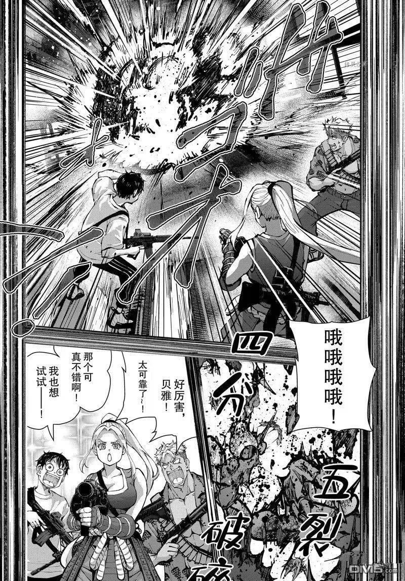 第49话 试看版 第22页